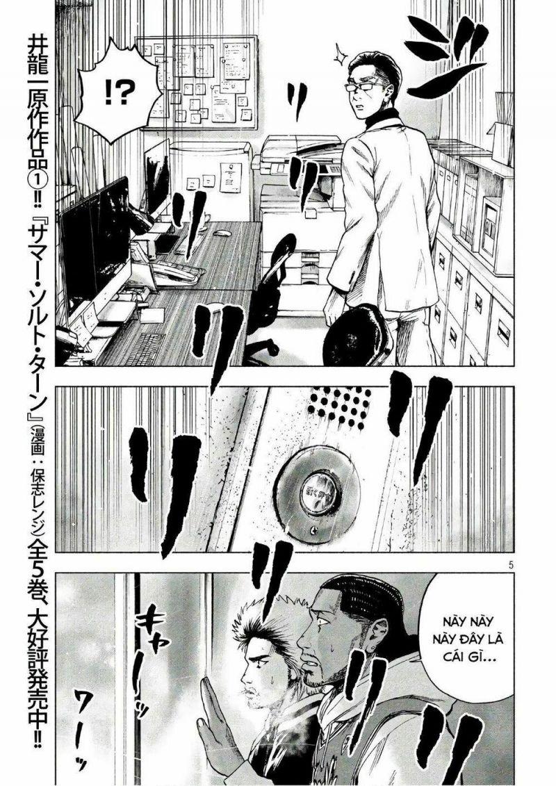 shin'ai naru boku e satsui wo komete chapter 13 5