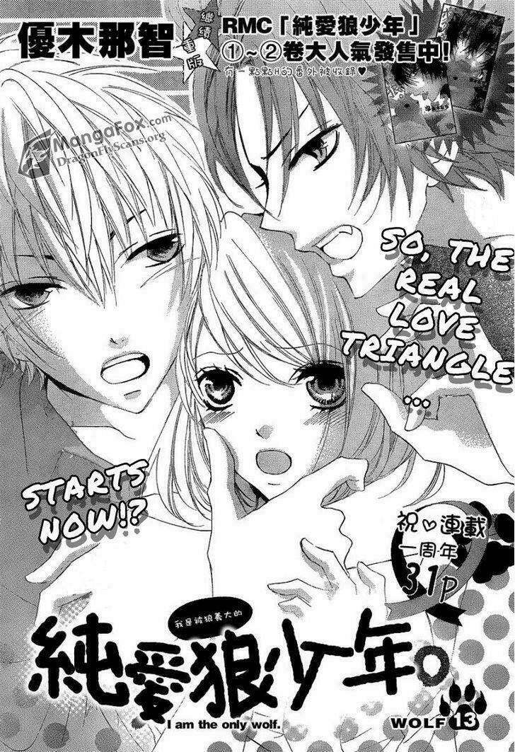 boku wa ookami chapter 13.1 2