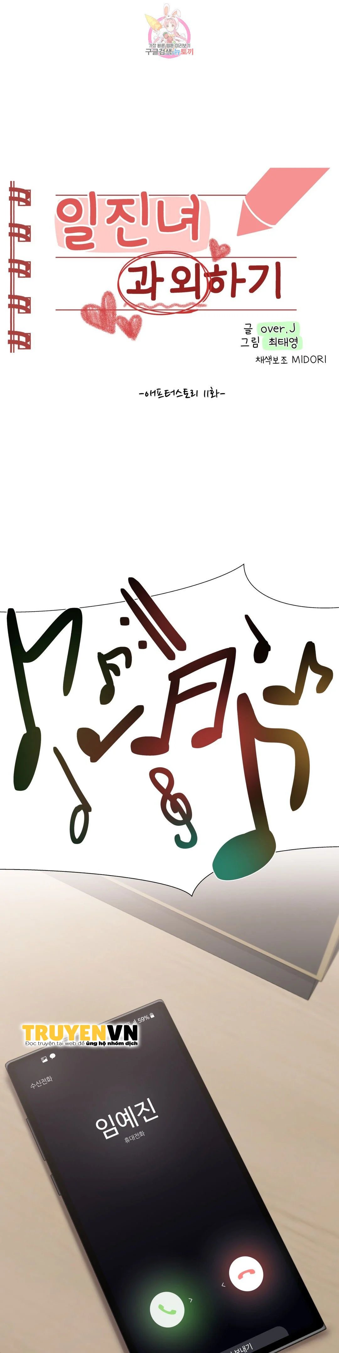 gia sư nữ quái chapter 68 1