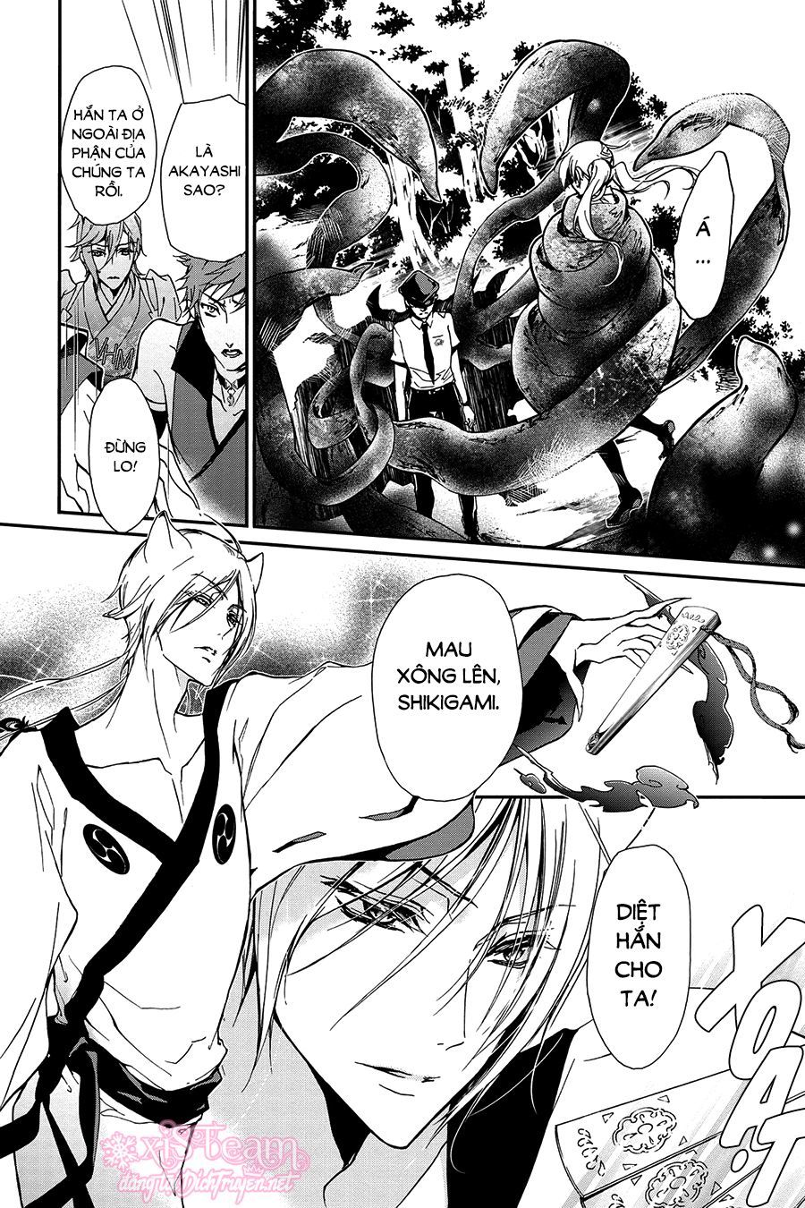 momochi-san chi no ayakashi ouji chapter 24 30