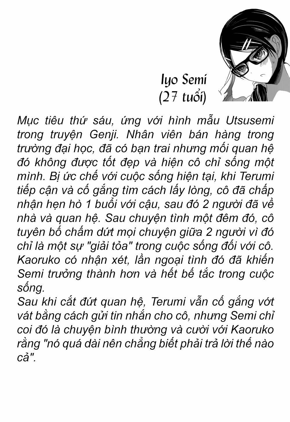 minamoto-kun monogatari chapter 206 19