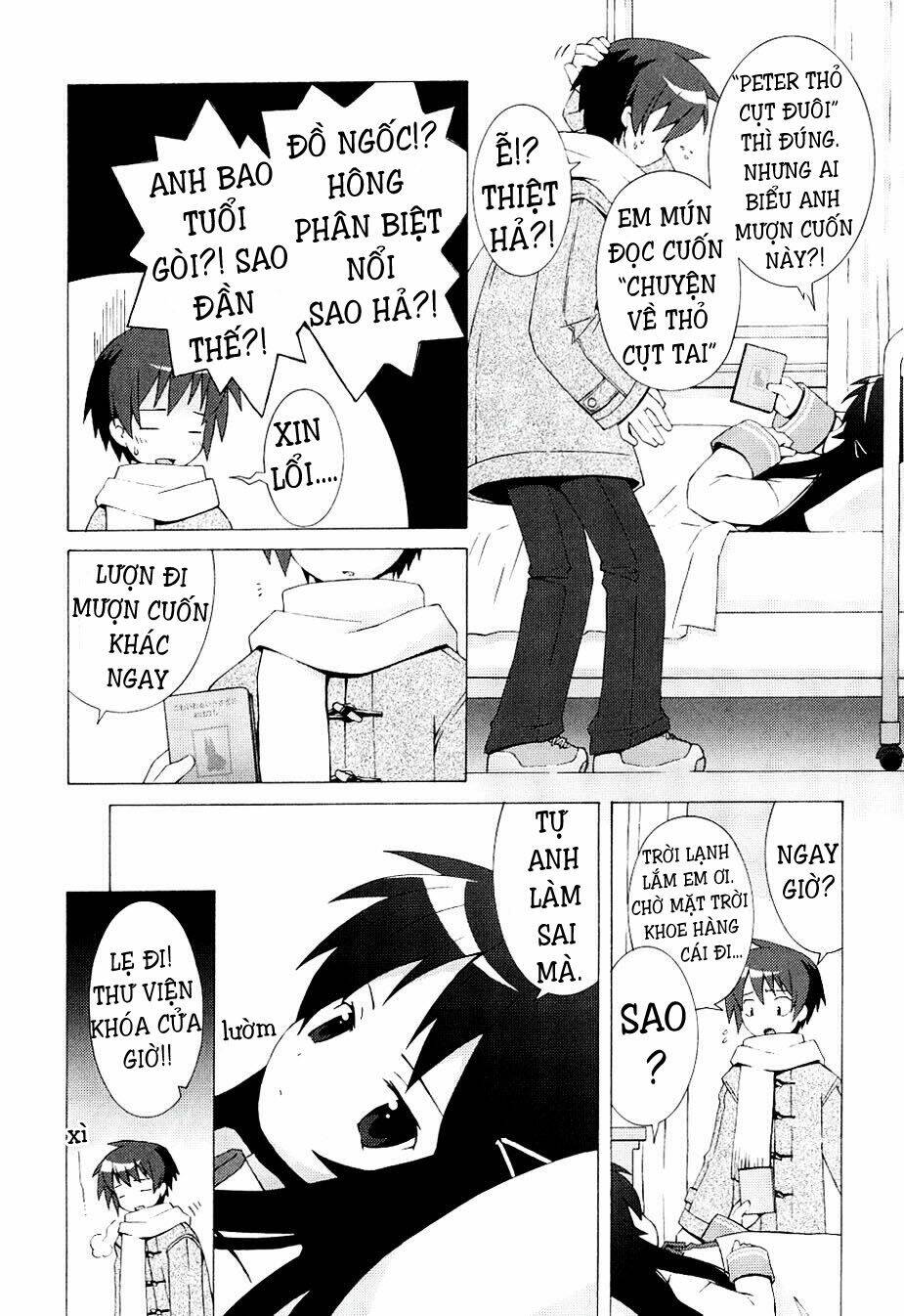 hantsuki chapter 2 4