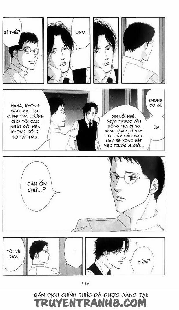 antique bakery chapter 18 27