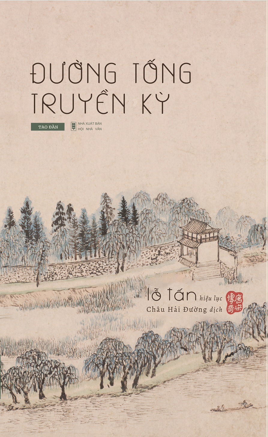 Đường Tống truyền kỳ - Lỗ Tấn hiệu lục