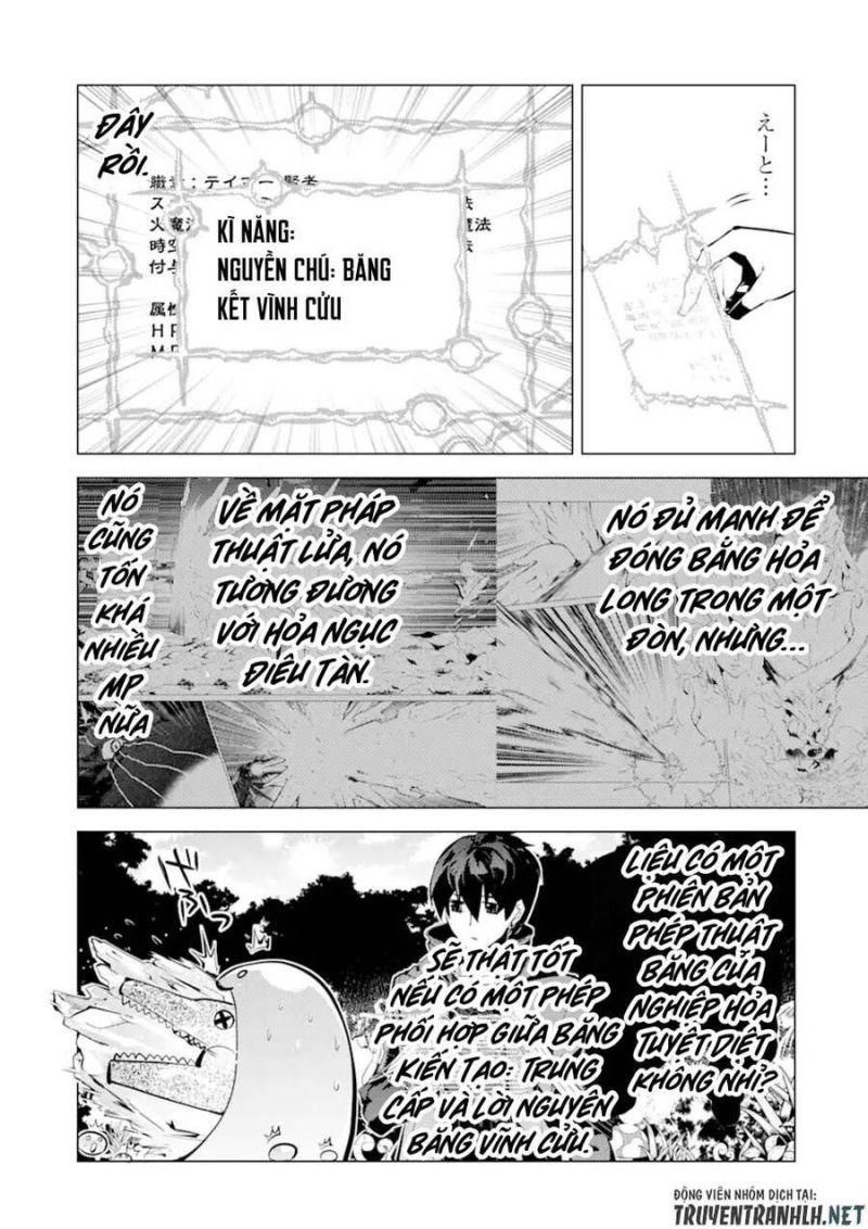 tensei kenja no isekai raifu ~ daini no shokugyo wo ete, sekai saikyou ni narimashita~ chapter 40 47