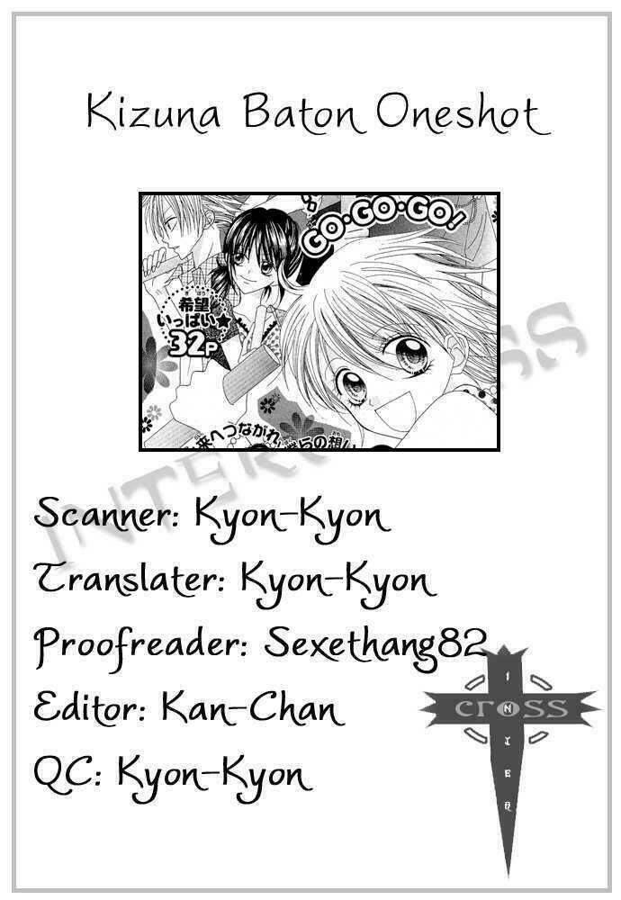 kizuna baton chapter 1 34