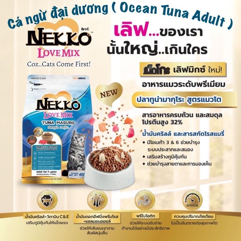 Hạt Nekko mix thịt cá sấy cho Mèo