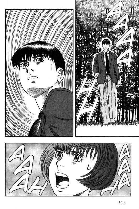 inugami chapter 3 20