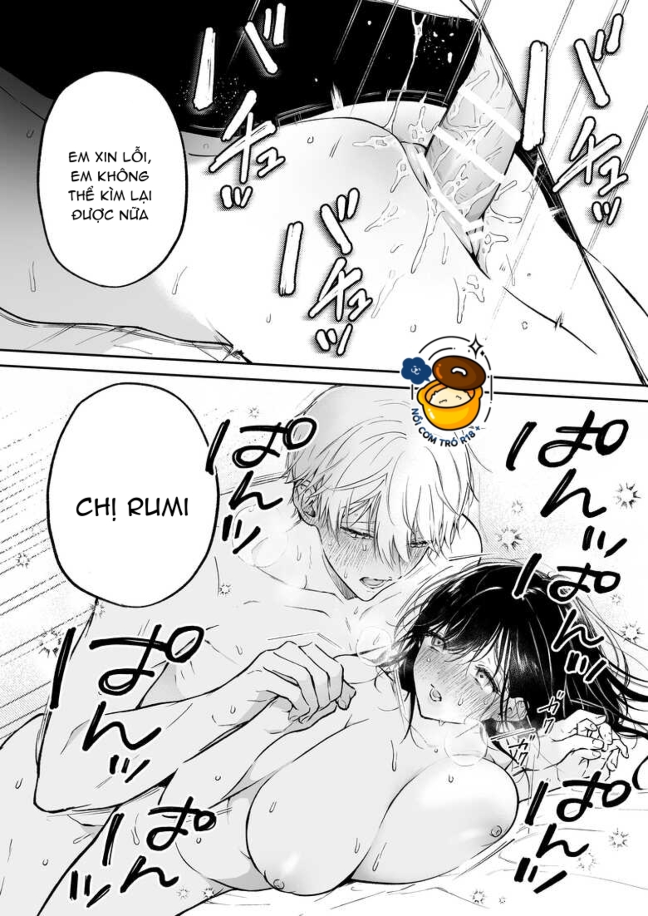 chị muốn thưởng thức lần đầu của narumi hikaru chapter 4 67