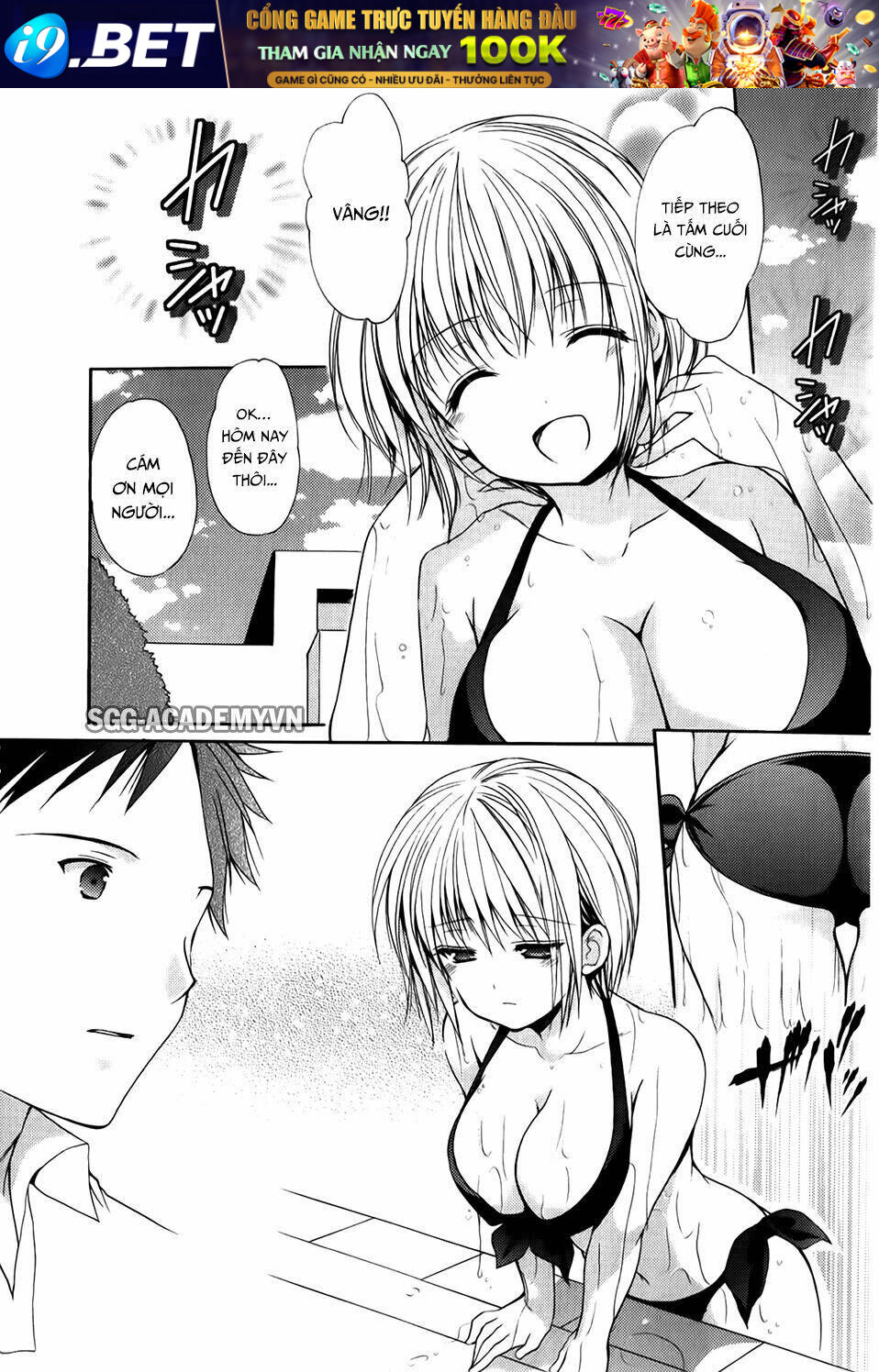 schoolmate chapter 32.2 5