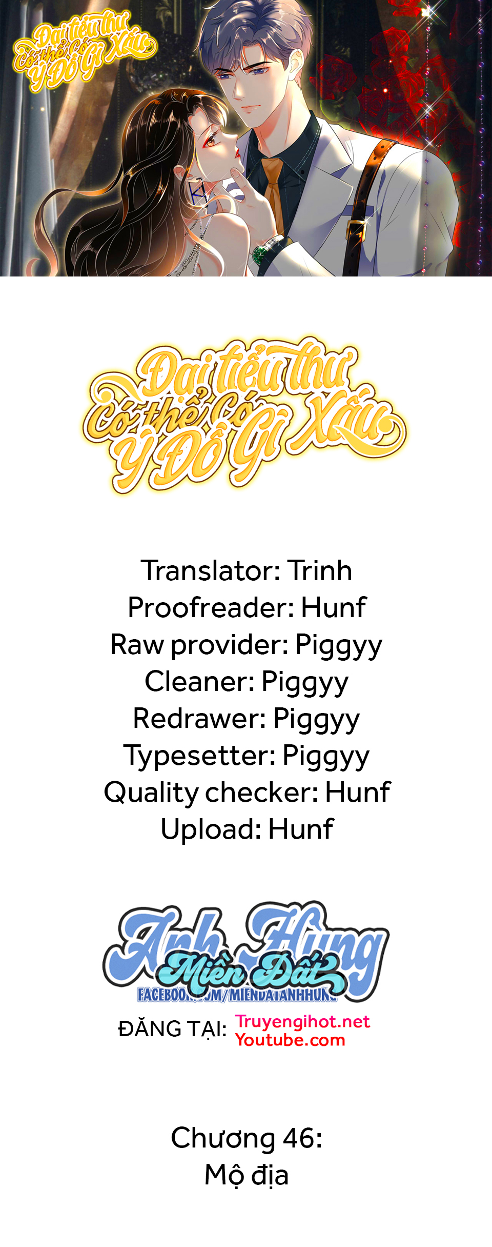 [16+] đại tiểu thư có thể có ý đồ xấu chapter 46.1 1