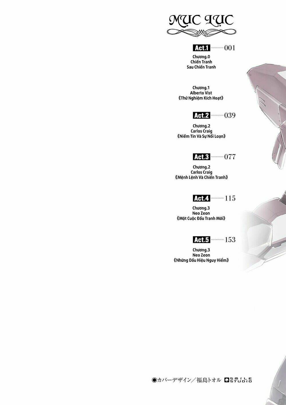 kidou senshi gundam uc bande dessinée: episode 0 chapter 1 2