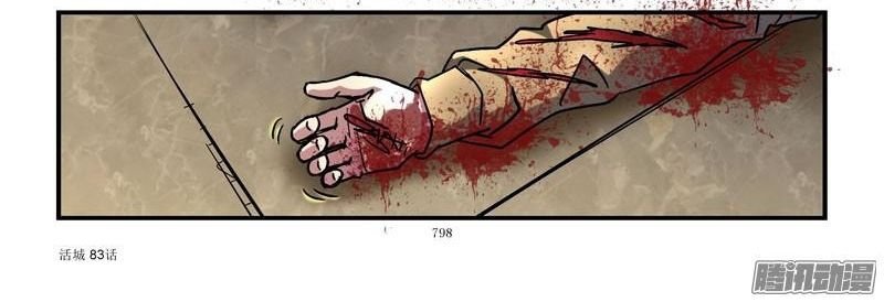 thành phố sống chapter 83 2