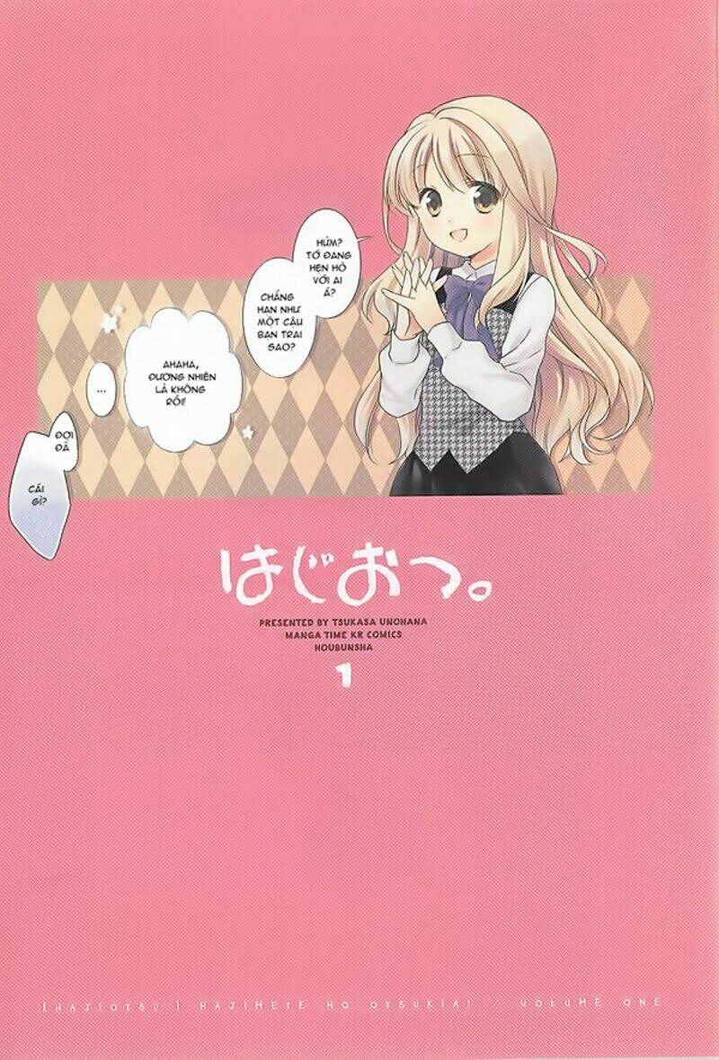 hajiotsu chapter 1 6