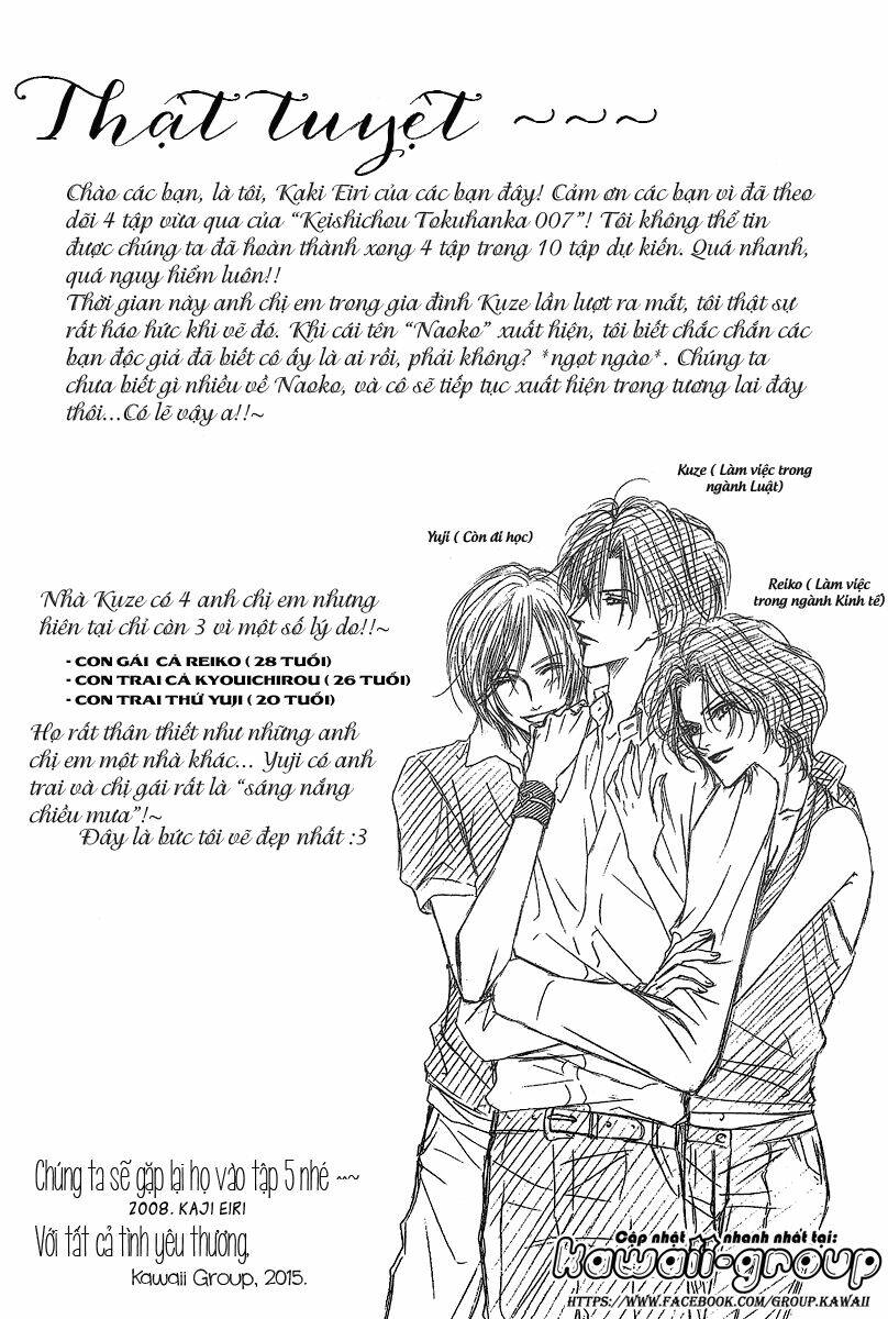 keishichou tokuhanka 007 chapter 12.2 43