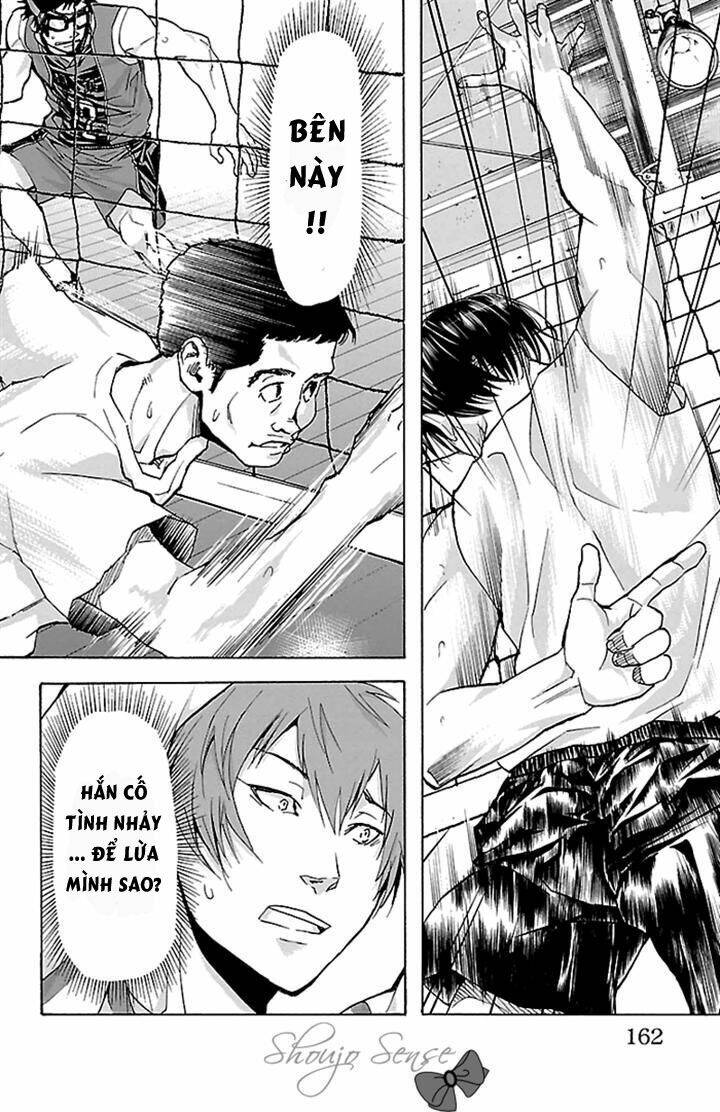 harigane service chapter 23 17