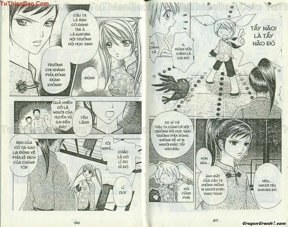 lovely monster chapter 45 15