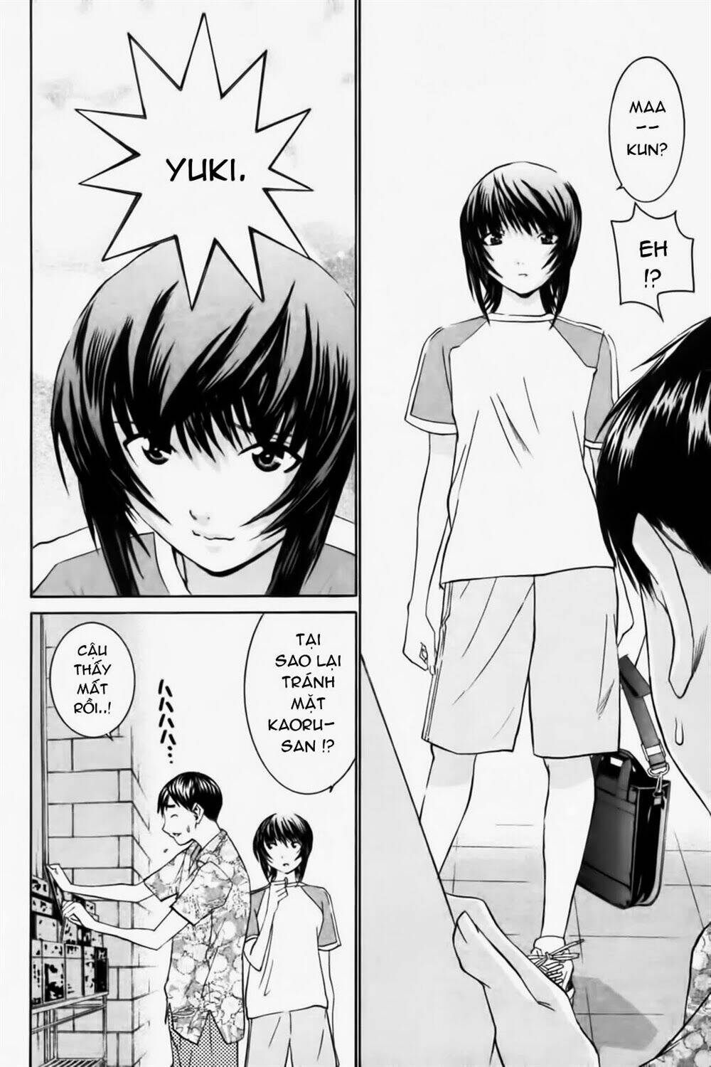 no bra chapter 31 11