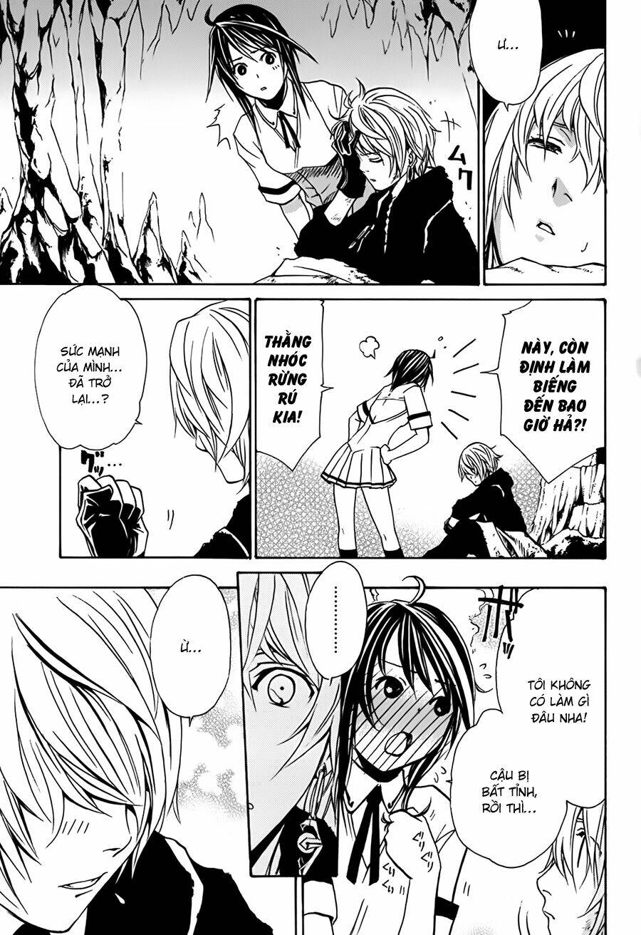 seikon no qwaser chapter 11 16