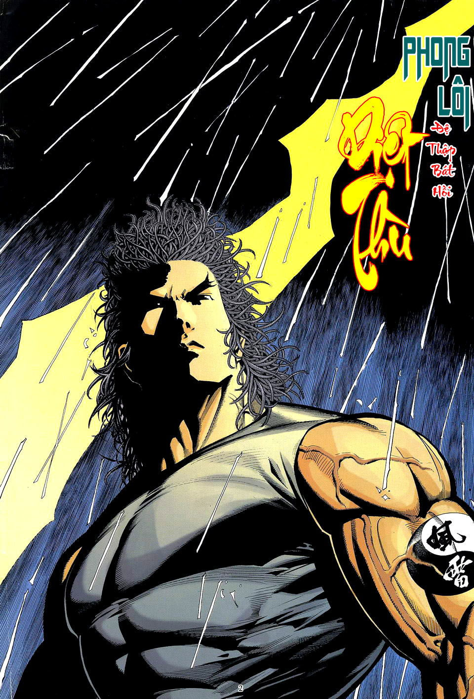 phong lôi chapter 18 2