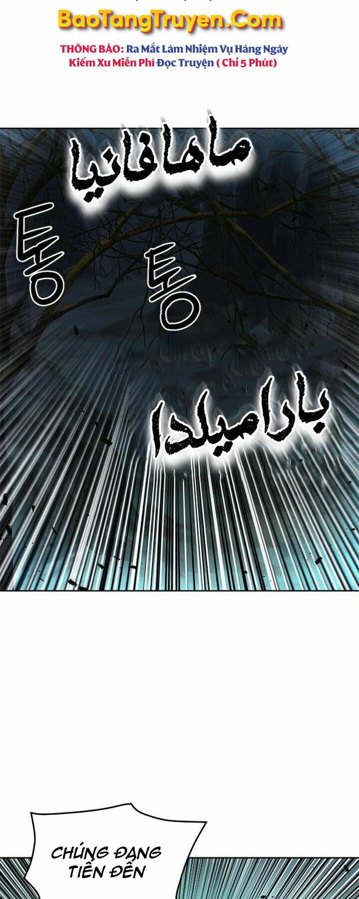 Druid Tại Ga Seoul - Người Hóa Thú Chapter 46 25