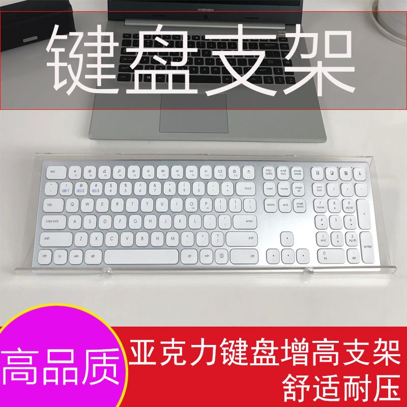 Phong cách mới nhất khung máy tính bàn phím khung máy tính để bàn nâng cao bàn phím kệ miễn phí đấm cài đặt phụ kiện máy tính để bàn lười biếng