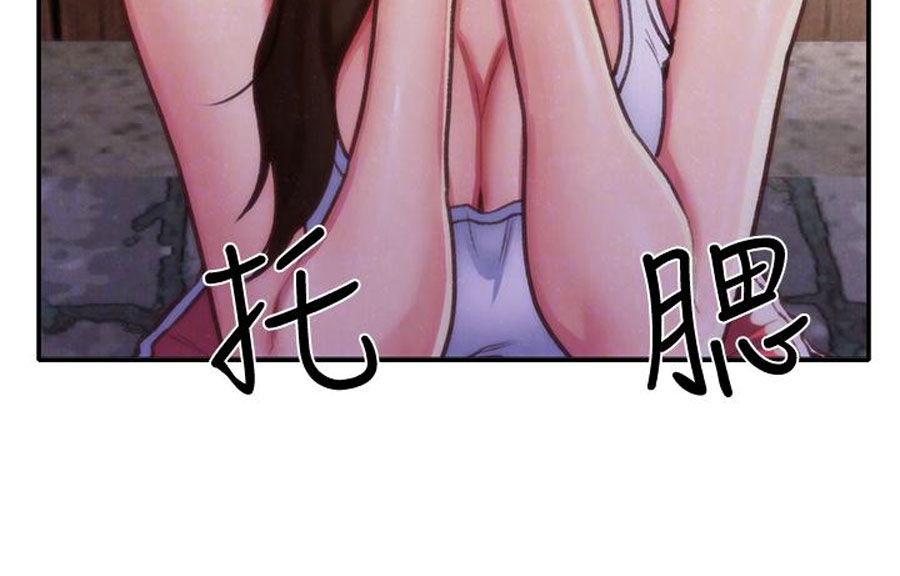 cô gái bé nhỏ của tôi chapter 10.2 22