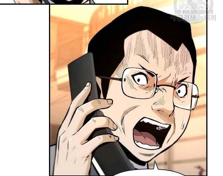 sự trở lại của huyền thoại chapter 51 158