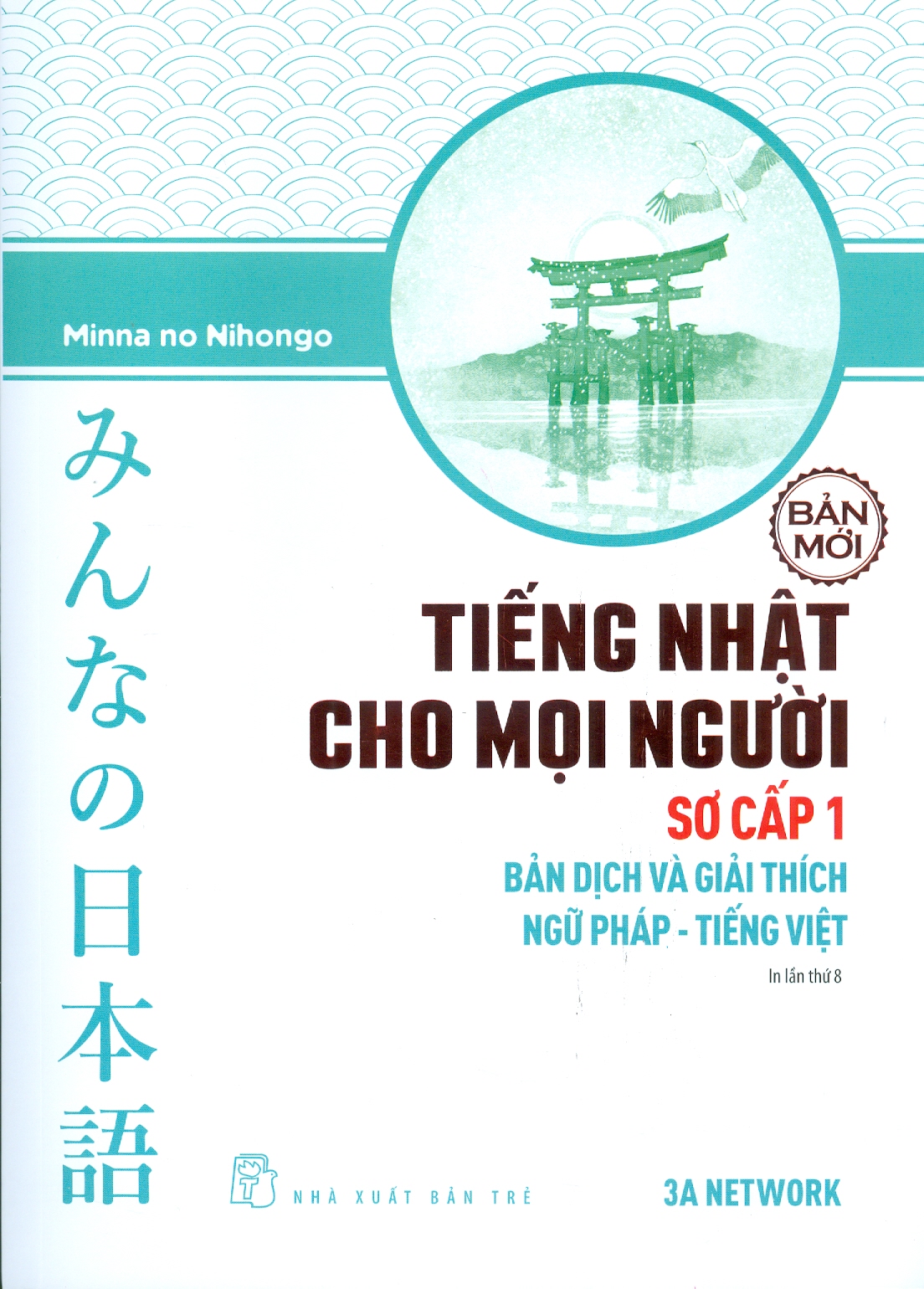 Tiếng Nhật Cho Mọi Người - Sơ Cấp 1 - Bản Dịch Và Giải Thích Ngữ Pháp - Tiếng Việt (Bản Mới) - Bản in năm 2023