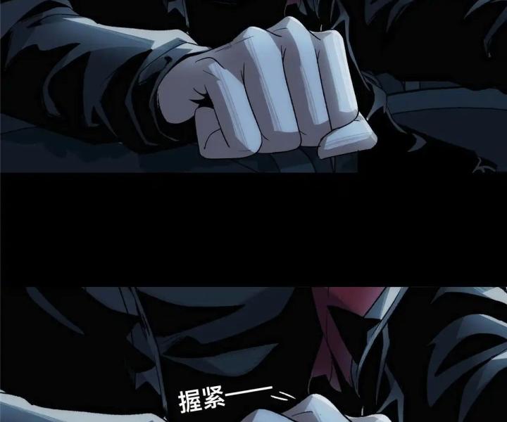 bữa tiệc kinh dị chapter 1 167