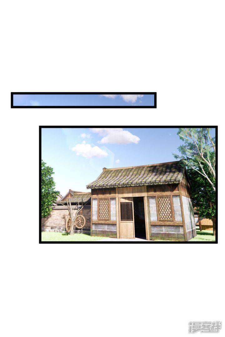 nụ cười của ngươi ngọt gãy tám cái răng của ta chapter 81 20