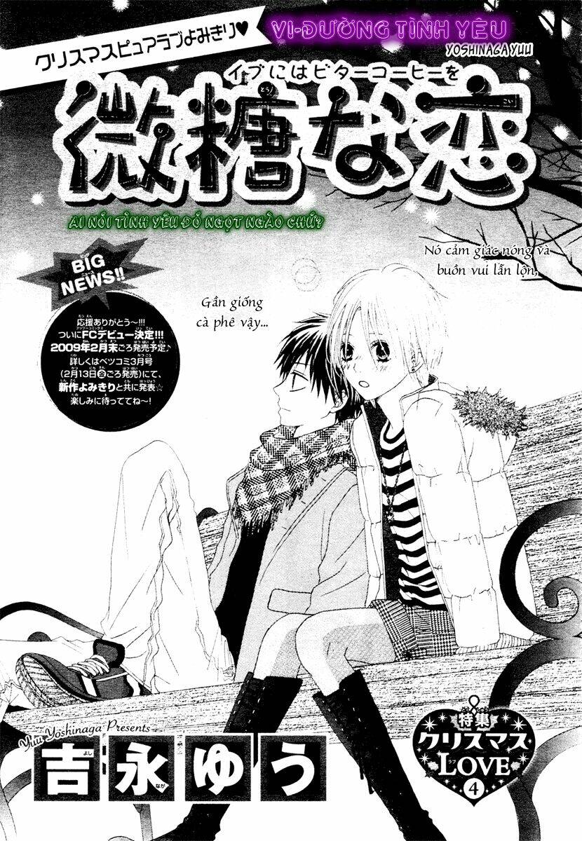 kataomoi no mukougawa chapter 4 3