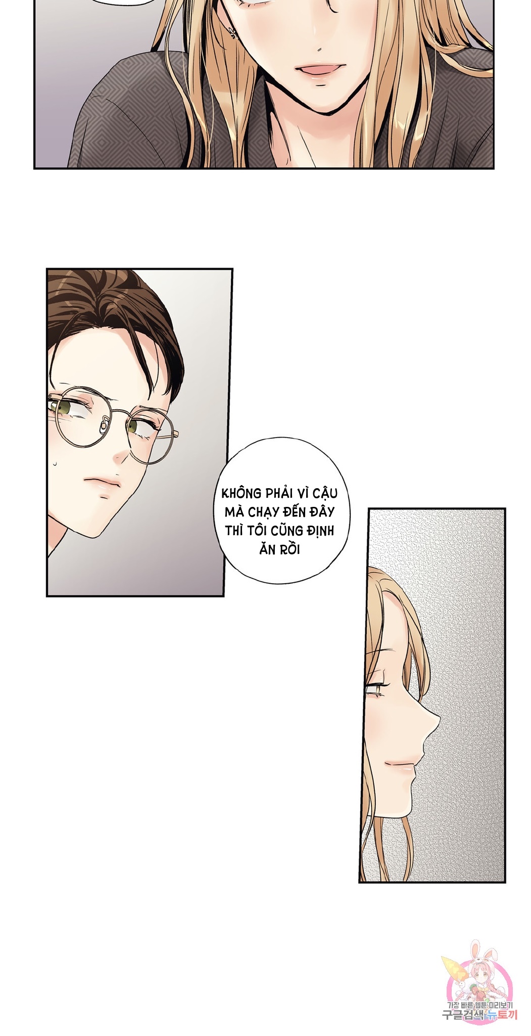 [18+] tình yêu hoang tưởng - love is an illusion queen chapter 4 19