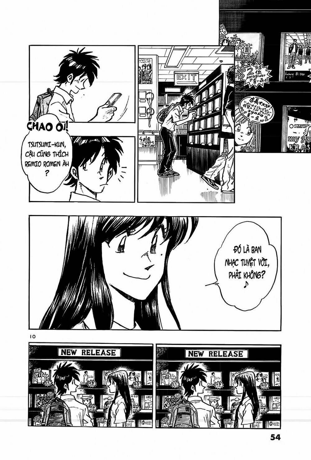 hoshi no furu machi chapter 22 12