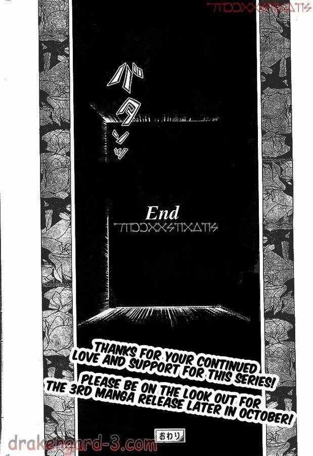 drag-on dragoon - shi ni itaru aka chapter 21 24