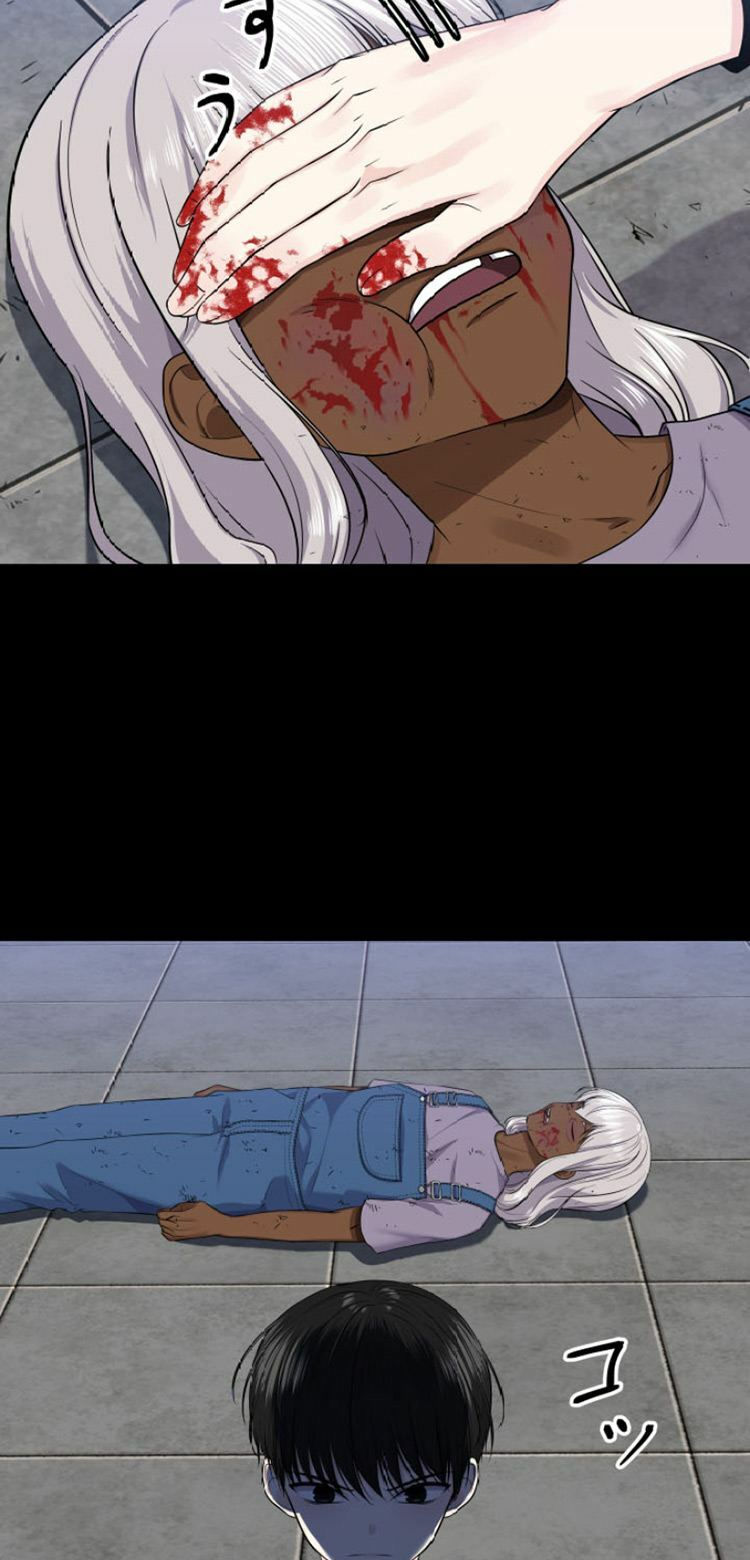 trò chơi của chúa thượng chapter 3 72