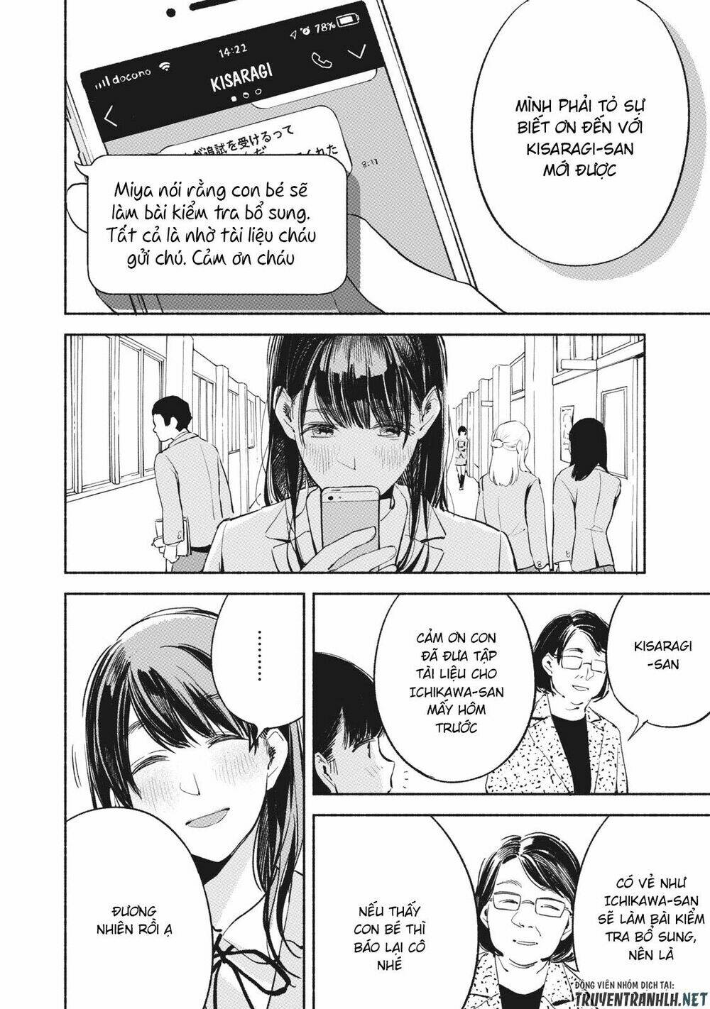 my daughter's friend chapter 12 9