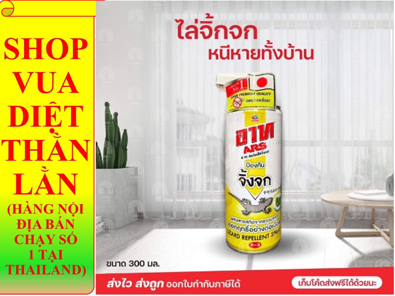 CHAI XỊT DIỆT THẰN LẰN (chai 600ml) - CAM KẾT HÀNG THẬT THAILAND 100