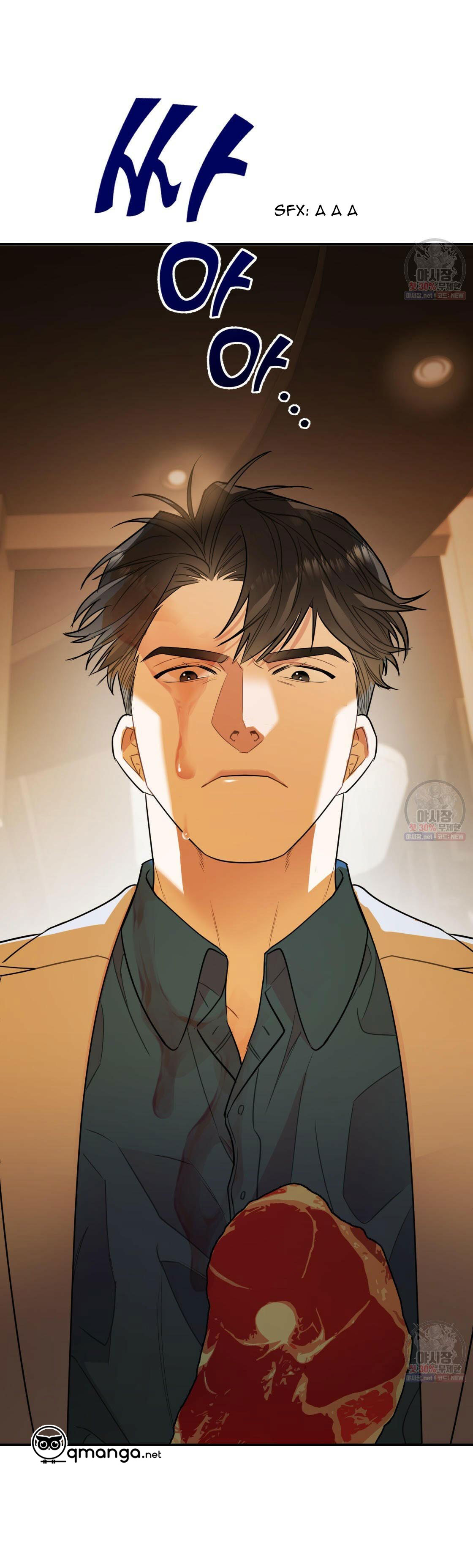 tôi với cậu không thể như thế này chapter 1 76