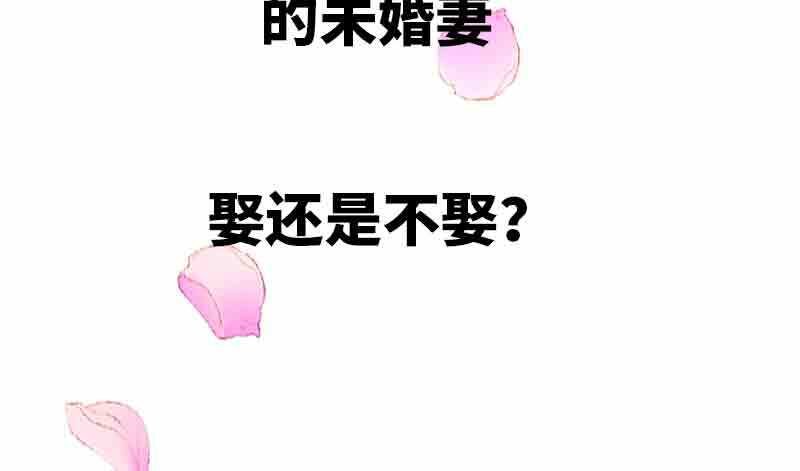 bệnh kiều thiểu gia thị chích lang chapter 1 14