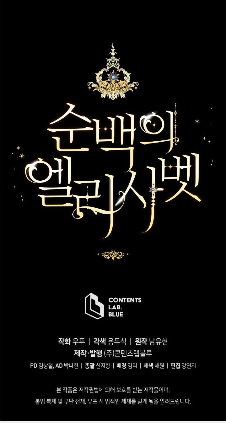 nàng elizabeth thuần khiết chapter 5 52