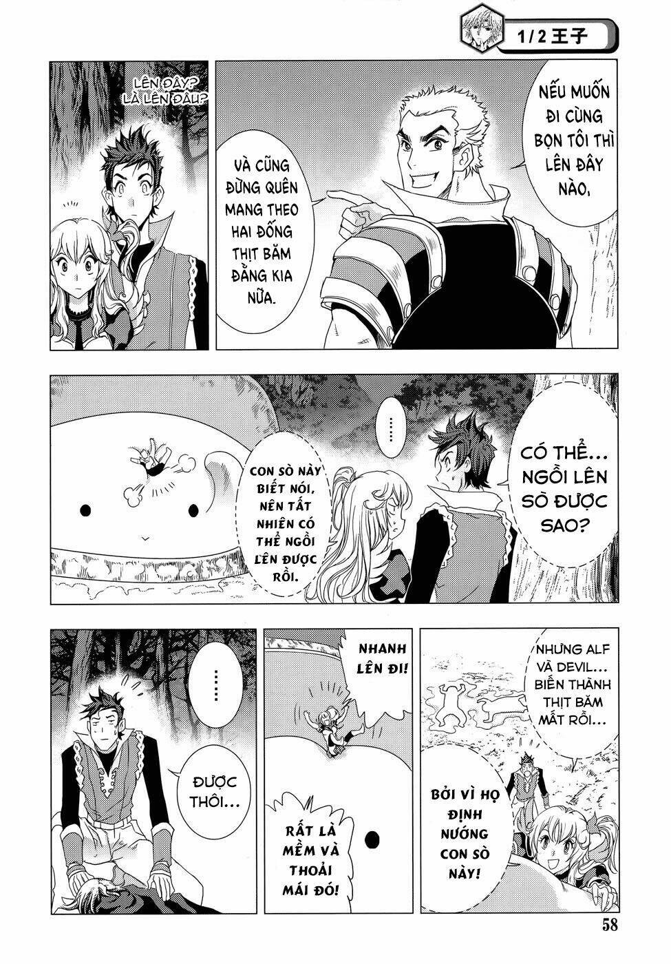 1/2 prince chapter 73 22