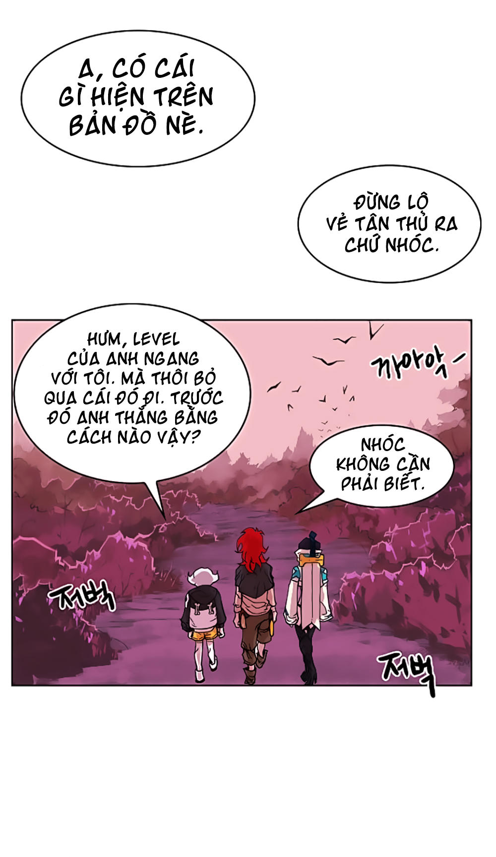 hard core leveling warrior chapter 6 31