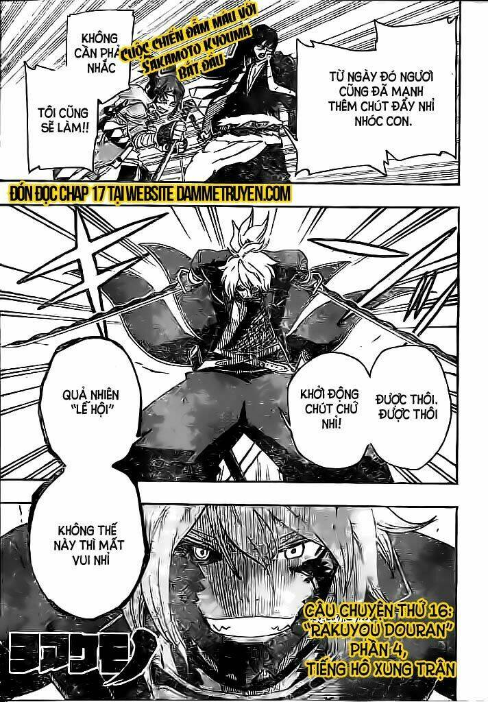 yoakemono chapter 16 1