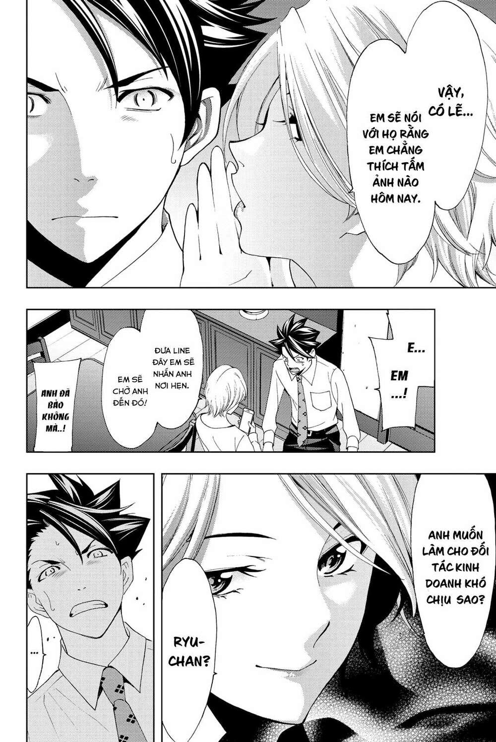 succubus & hitman chapter 56 9