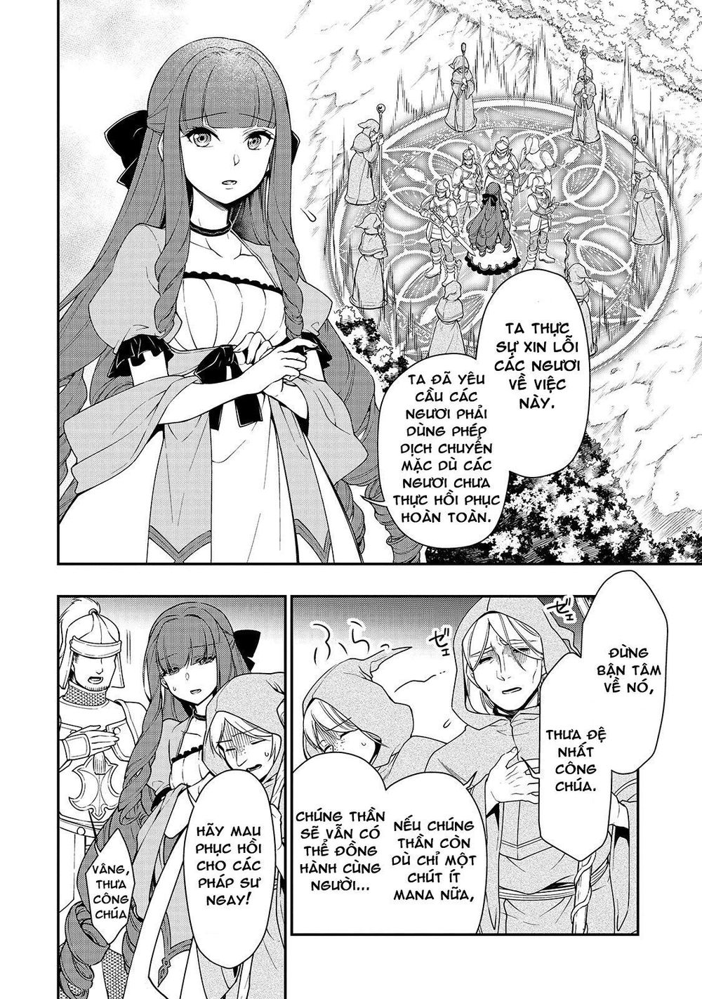 chillin different world life of the ex-brave candidate was cheat from lv2 chapter 12.1 2