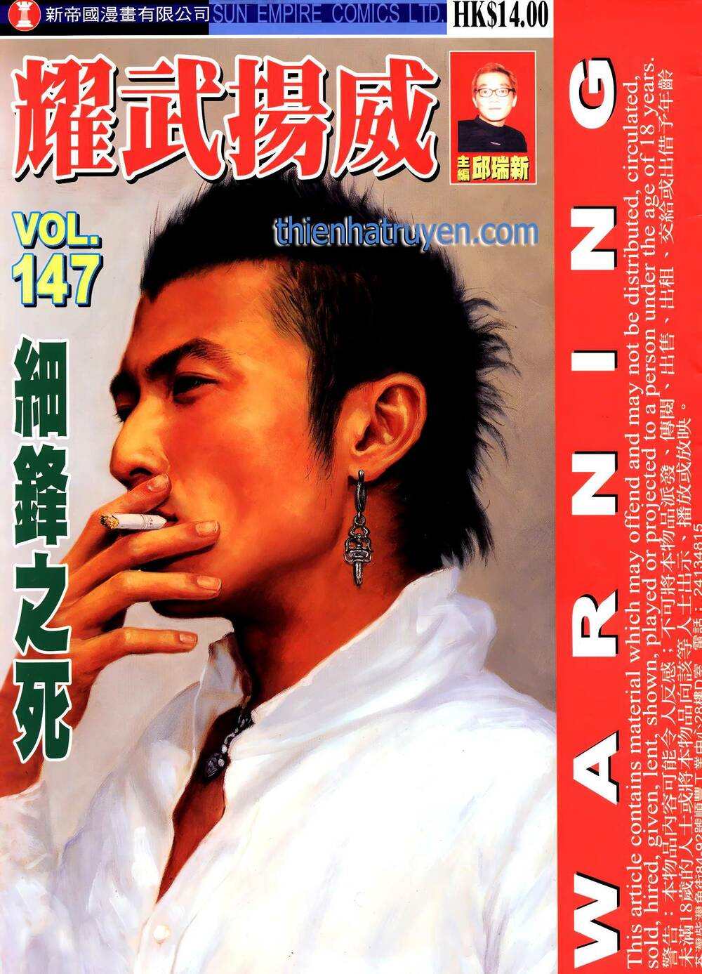 diệu võ dương oai chapter 281 1