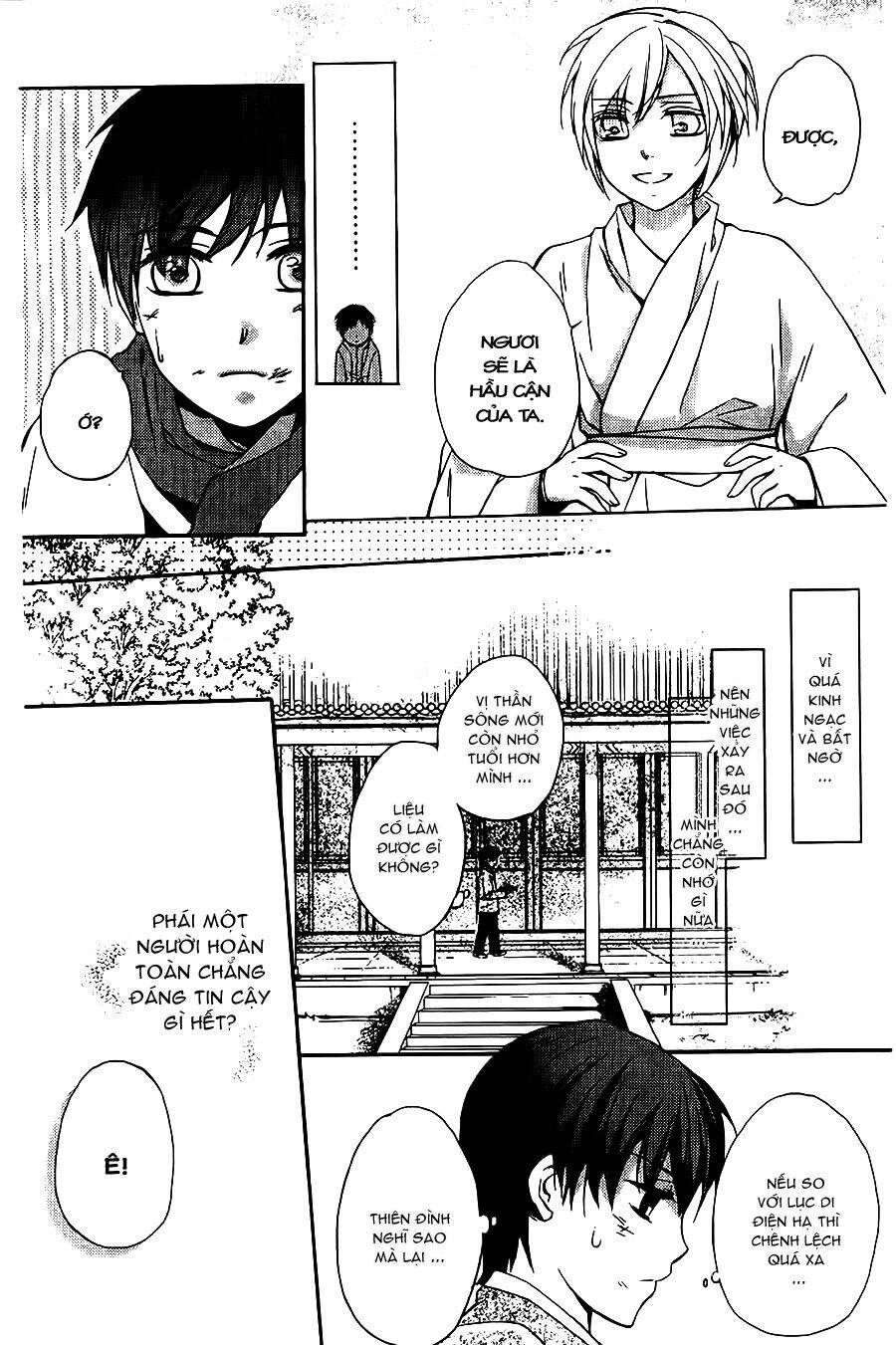 shui shen qi hui juan chapter 4.5 13