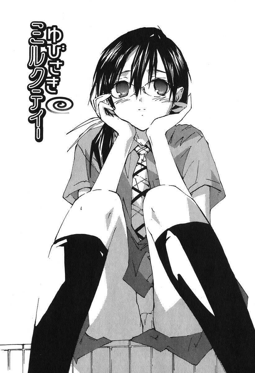 yubisaki milk tea chapter 43 3