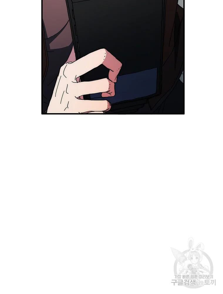 các chòm sao chỉ chú ý mình tôi chapter 35 127